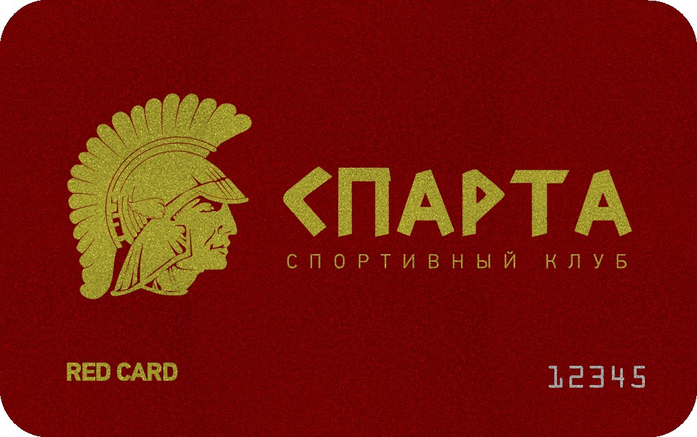 Карта спарты майнкрафт